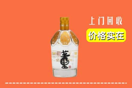 德州回收董酒